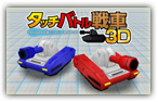 ^b`og3D