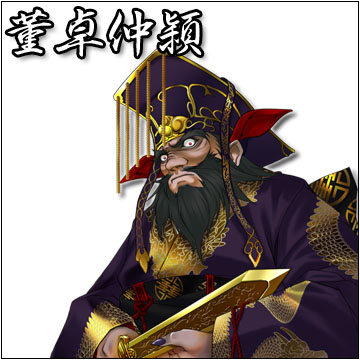 Toutaku