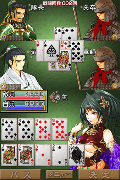 Unification Mode