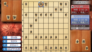 『香川愛生とふたりで将棋』  通常対局SS01