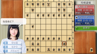 『香川愛生とふたりで将棋』  将棋道場SS01