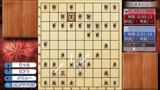 『香川愛生とふたりで将棋』  通常対局SS01