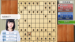 『香川愛生とふたりで将棋』  将棋道場SS01