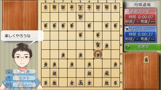 『香川愛生とふたりで将棋』  将棋道場SS02