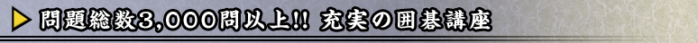葍3,000ȏ!! [̈͌u