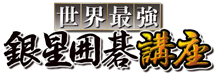 Eŋ␯͌u