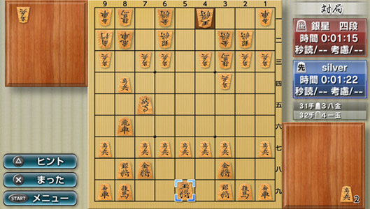 銀星将棋 強天怒闘風雷神｜シルバースタージャパン