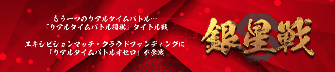 発売カウントダウンキャンペーン