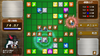 『リアルタイムバトル将棋』 盤や駒のテーマSS01