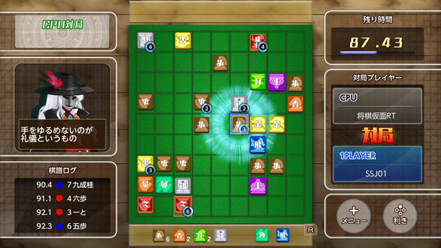 Real Time Battle Shogi To Receive Online Multiplayer Update – NintendoSoup