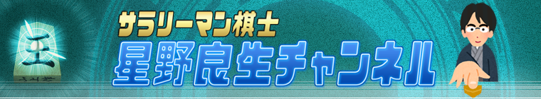 『リアルタイムバトル将棋オンライン』 スタンプが押せる！