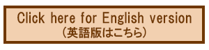 ニンテンドーeショップにてお求めください。