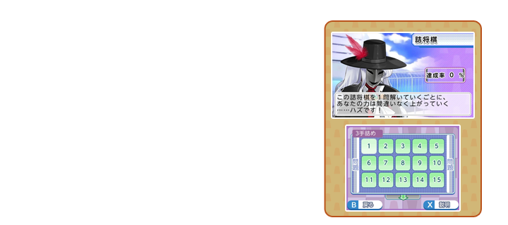 新製品 ニンテンドー3ds向けゲームソフト 遊んで将棋が強くなる 銀星将棋dx 発売のお知らせ シルバースタージャパン 新製品 ニンテンドー3ds向けゲームソフト 遊んで将棋が強くなる 銀星将棋dx 発売のお知らせ シルバースタージャパン