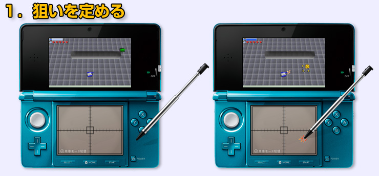 ニンテンドー3DS ダウンロードソフト タッチバトル戦車3D