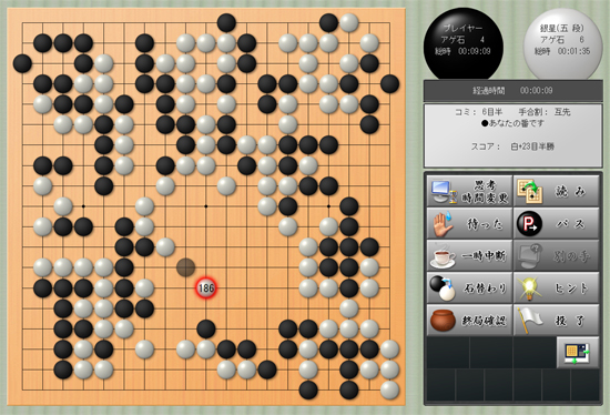 貴重本　別冊囲碁クラブ全11巻 貴重本別冊囲碁クラブ全11巻