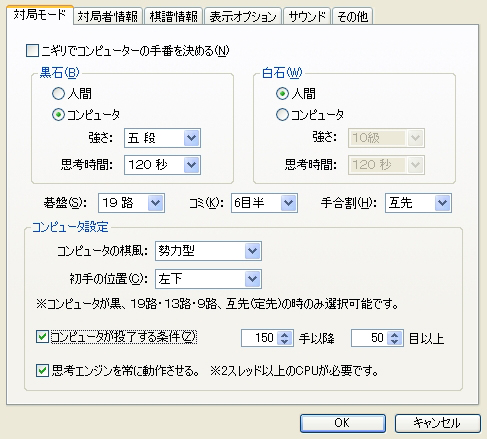 �␯�͌�P�R �΋ǐݒ�