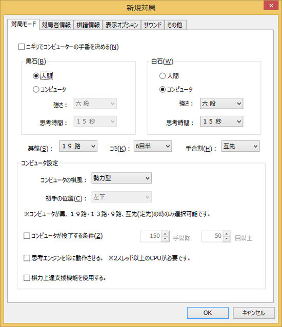 �␯�͌�P�S �΋ǐݒ�