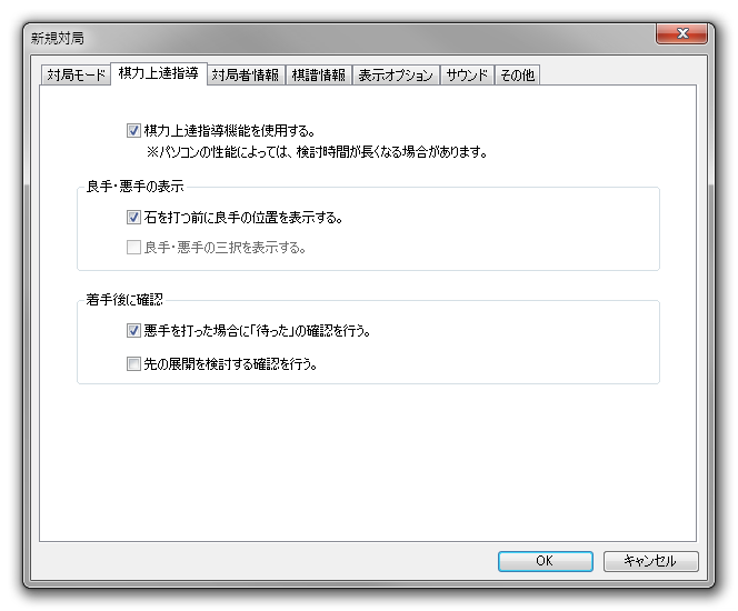 �␯�͌�16 �΋ǐݒ�