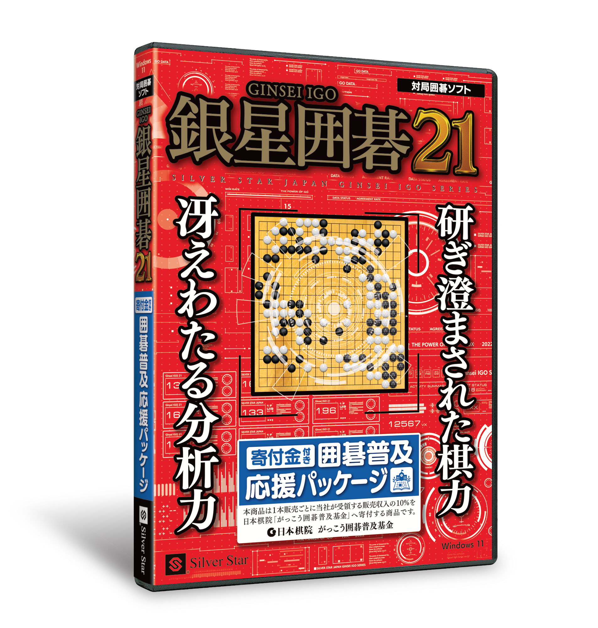 パッケージ