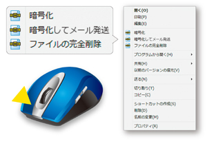 アイアンセキュリティ ファイル暗号化 [Android対応アプリ]