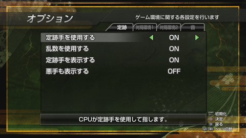 Amazon | 世界最強銀星将棋 風雲龍虎雷伝 - PS3 | ゲームソフト
