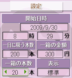 炭炭։Av