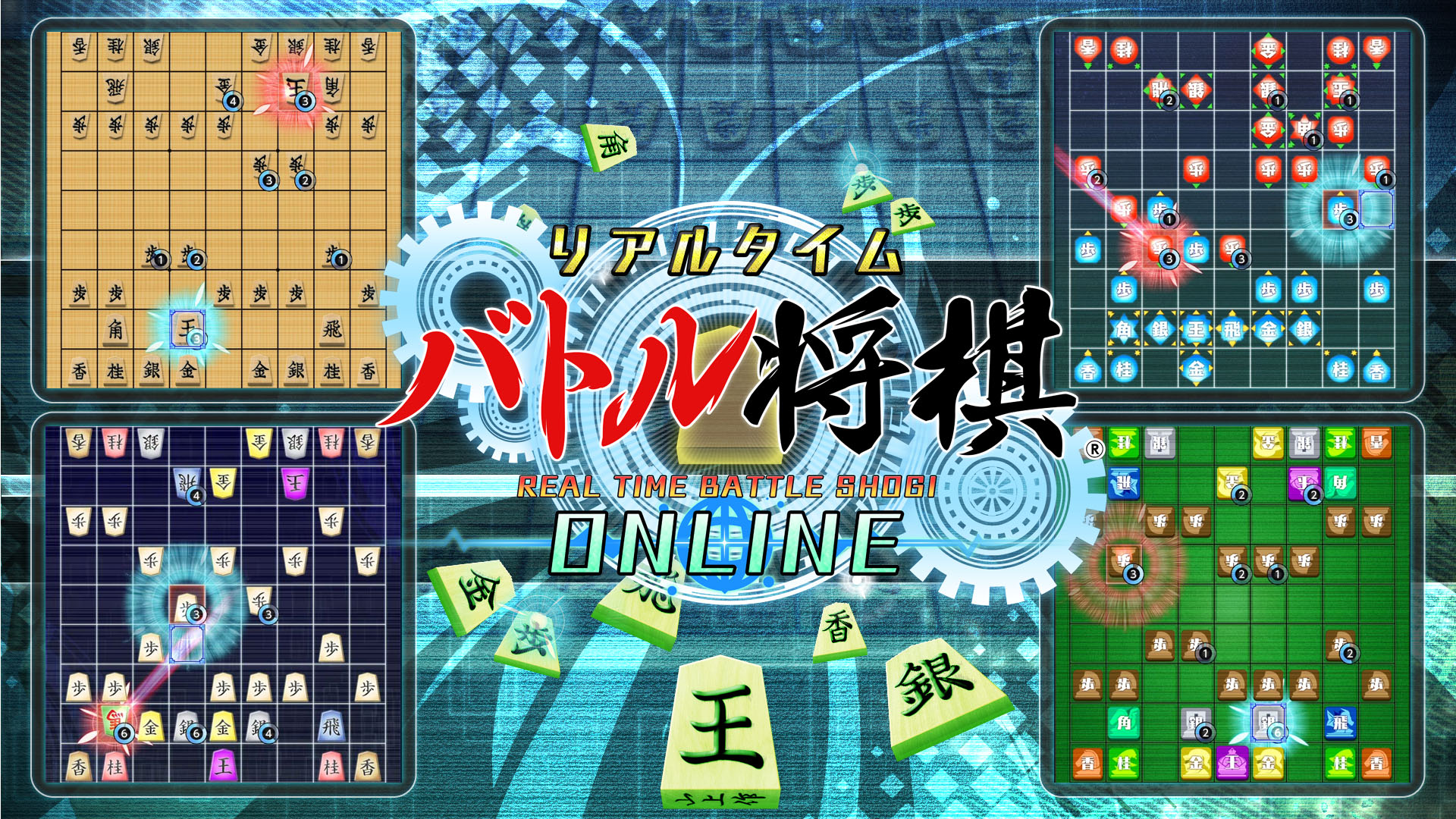 DOBUTSU SHOGI WORLD for Nintendo Switch - Nintendo Official Site