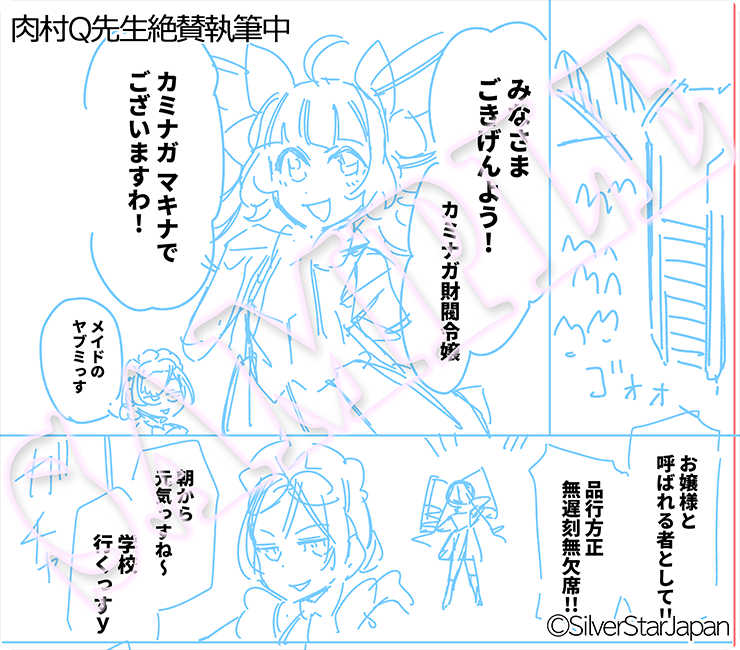 漫画