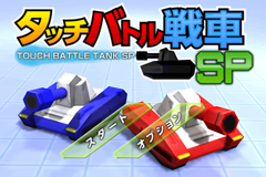 タイトル画面