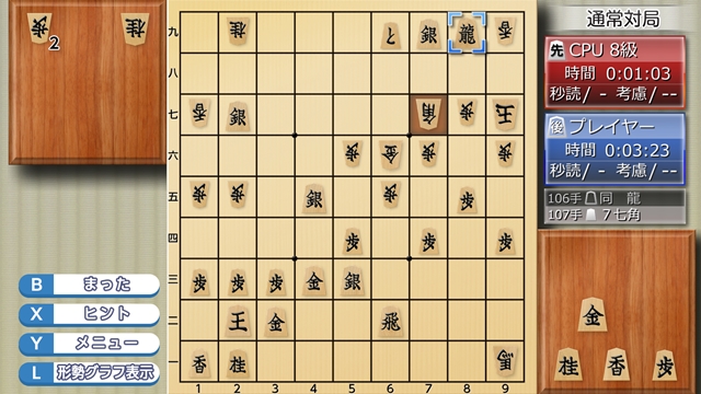新製品windows向けソフト 香川愛生とふたりで将棋 発売のお知らせ シルバースタージャパン 新製品windows向けソフト 香川愛生とふたりで将棋 発売のお知らせ シルバースタージャパン