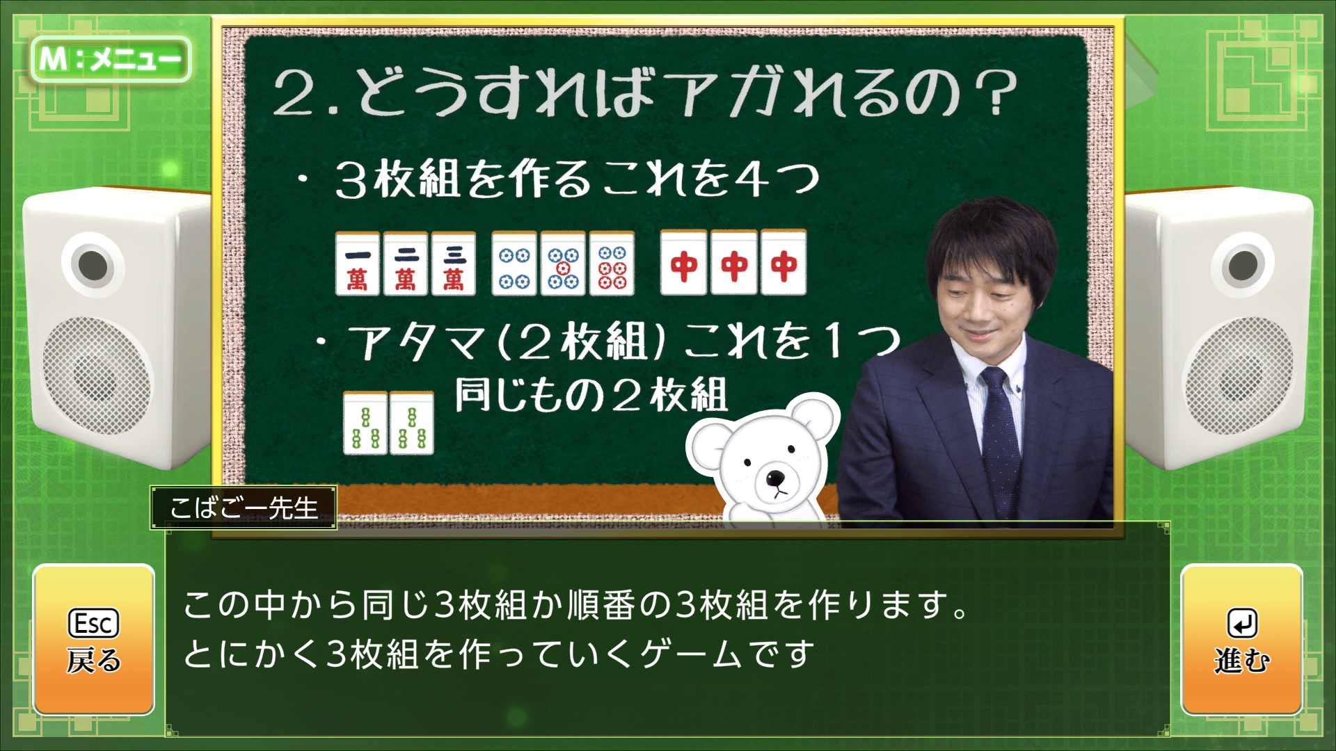 教室2