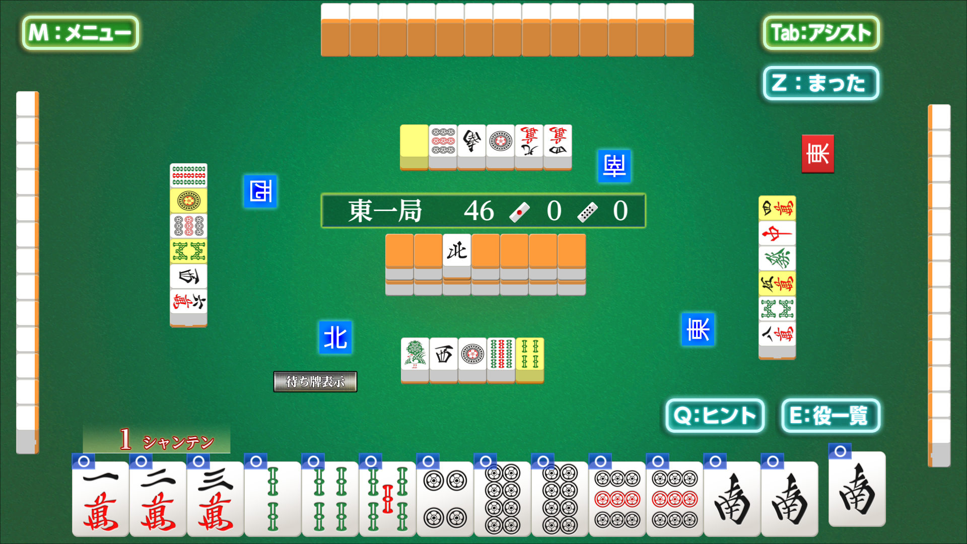 教室1