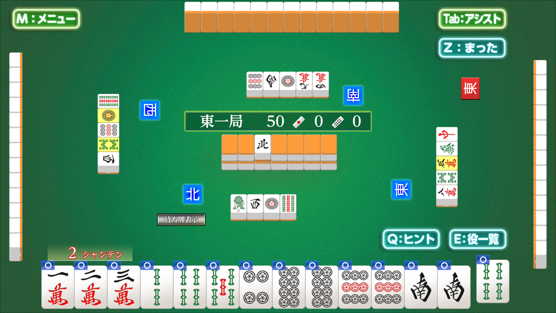 教室2