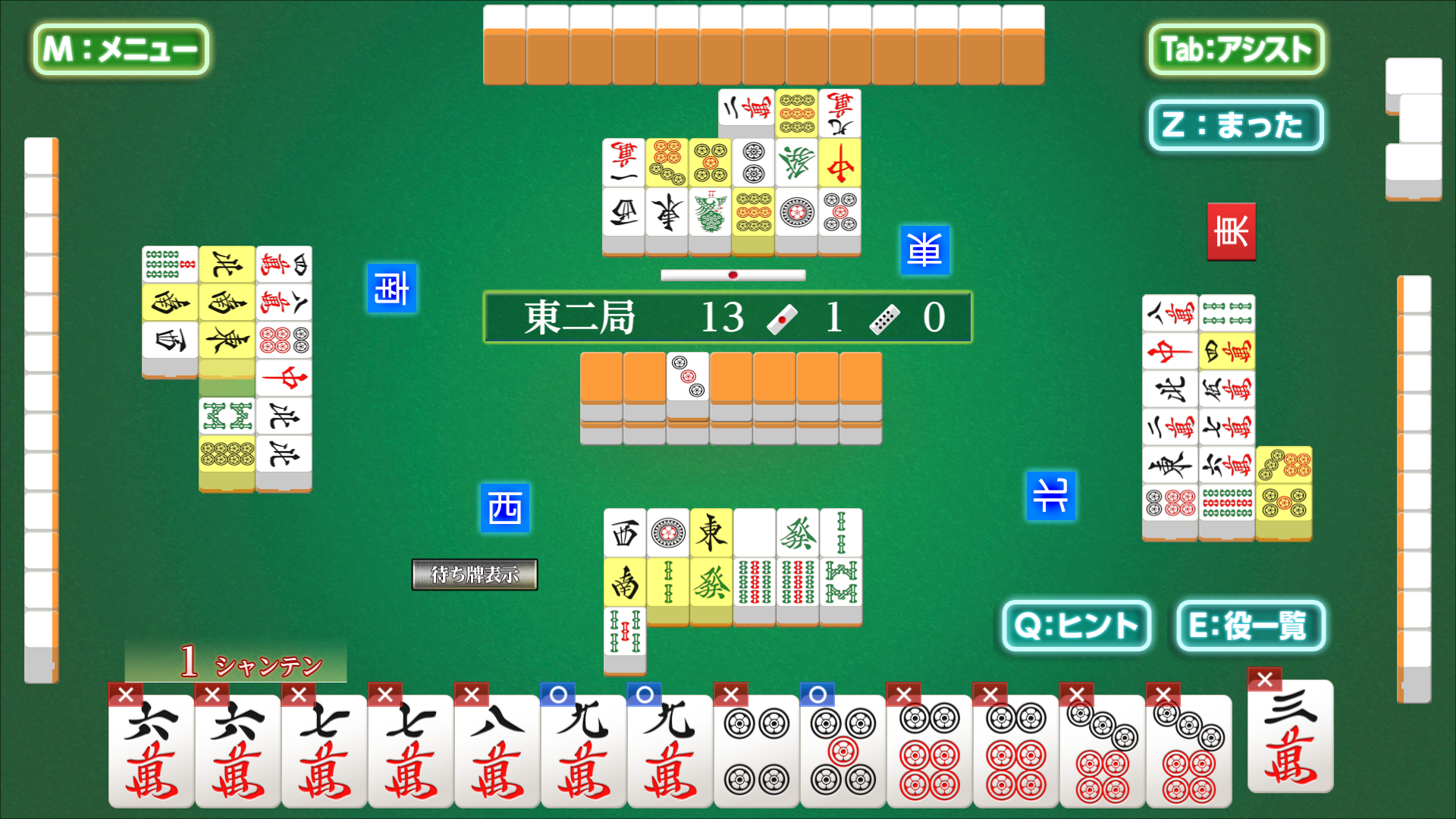 教室1