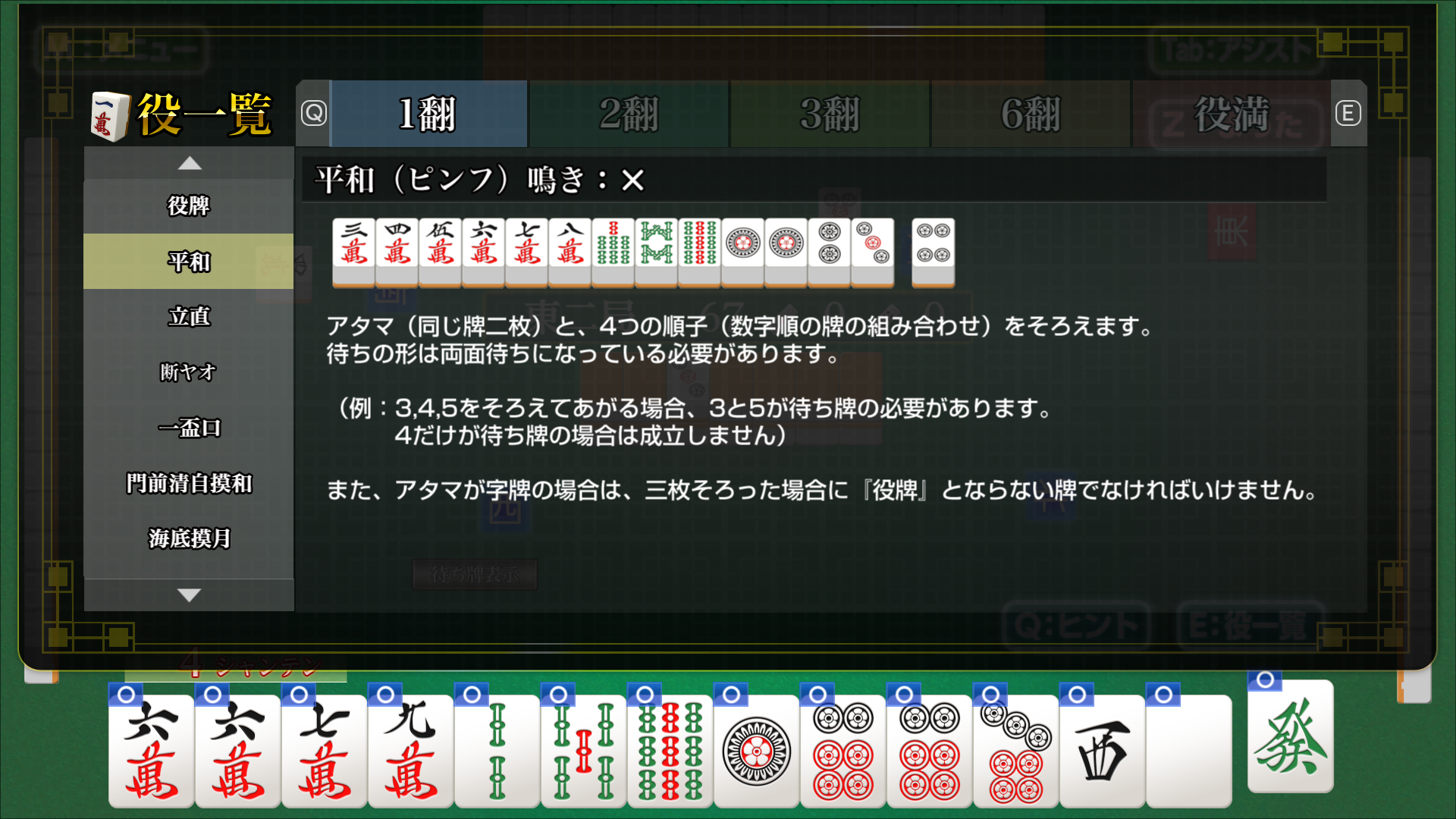 教室2