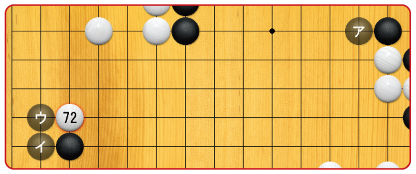 機能　棋力上達指導 三択画面