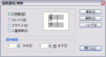 設定ウィンドウ