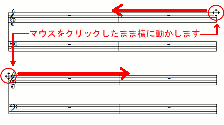 譜表幅の変更