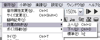 譜例その10