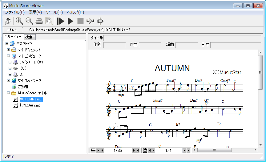 MusicScoreViewer