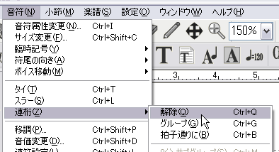 連桁解除01